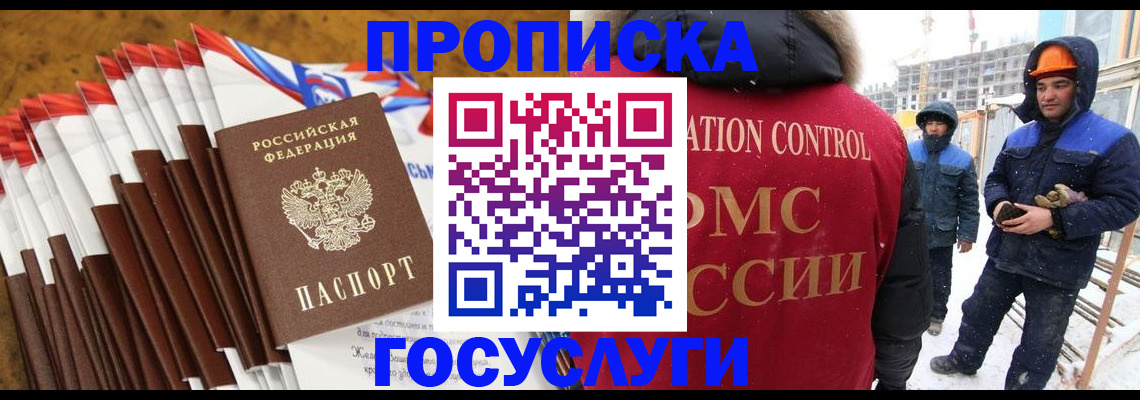 найти адрес прописки в Дегтярске