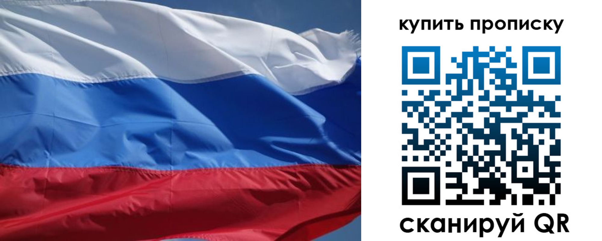 регистрация для школы в Дегтярске