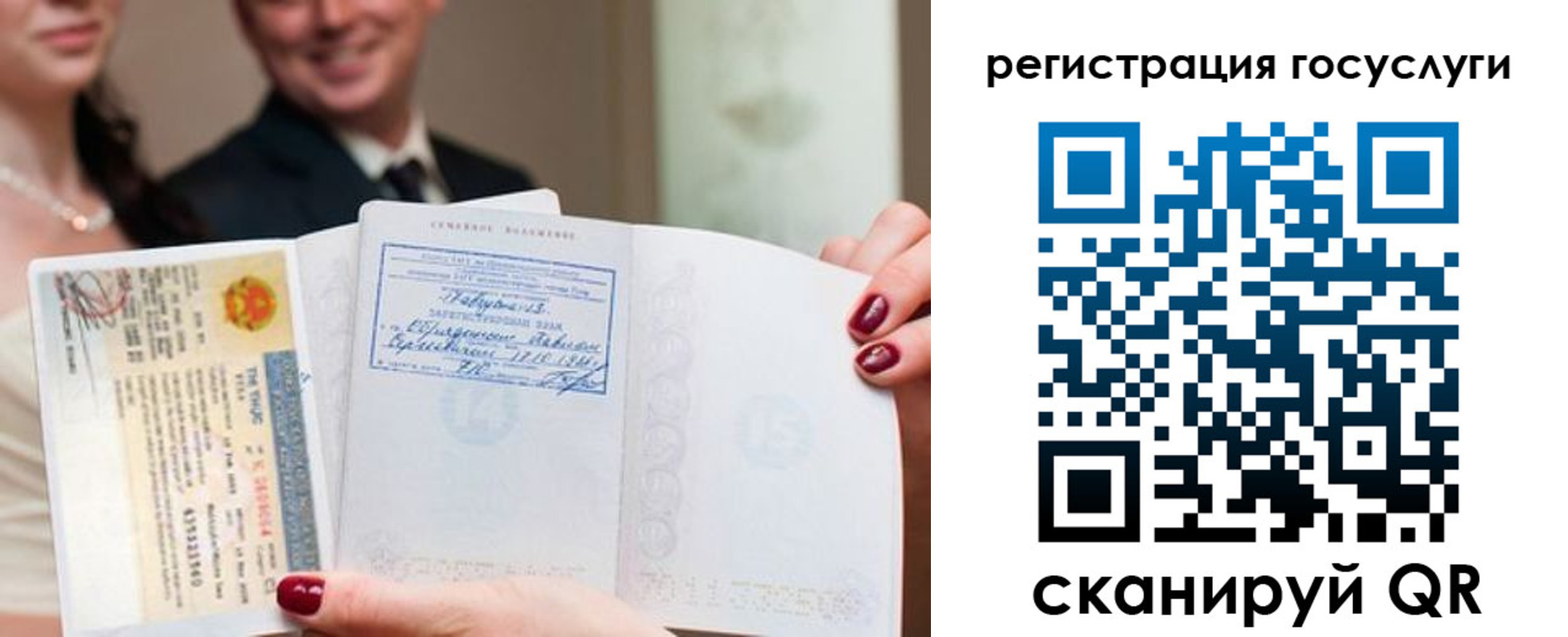 временная регистрация адрес в Дегтярске