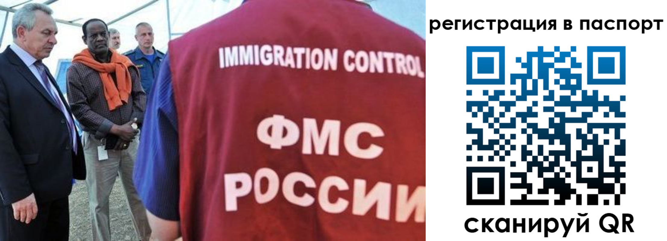 прописка 2025 в Дегтярске