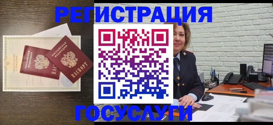 временная регистрация надежно в Дегтярске