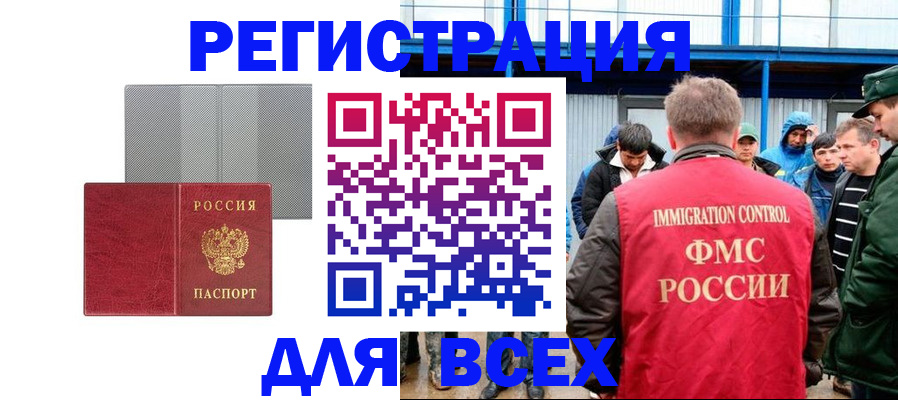 найти адрес прописки в Дегтярске